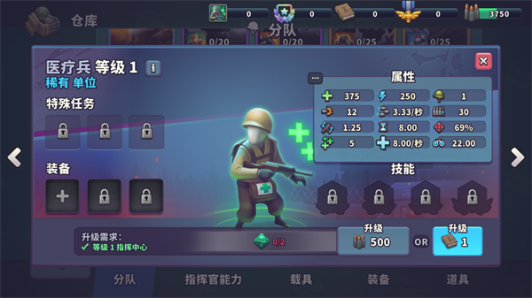 槍彈上膛游戲最新版