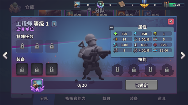 槍彈上膛游戲最新版