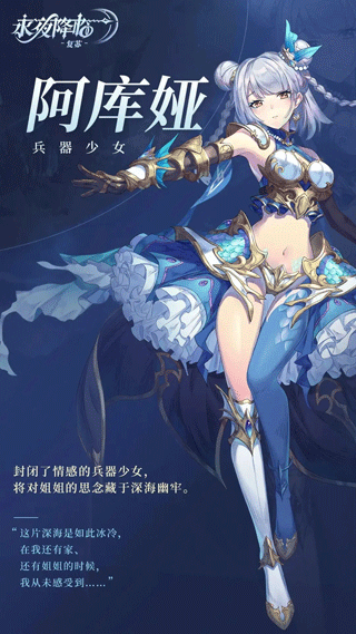 永夜降臨復蘇內購版