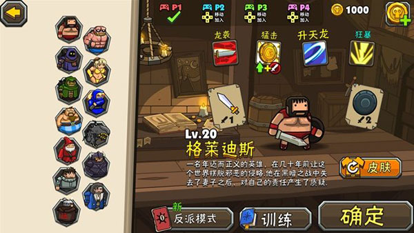 黑暗荒野2內置MOD菜單