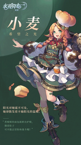 永夜降臨復蘇內購版