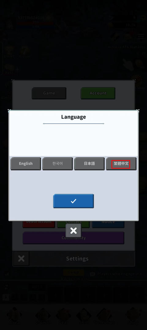 F級冒險家折相思內置菜單
