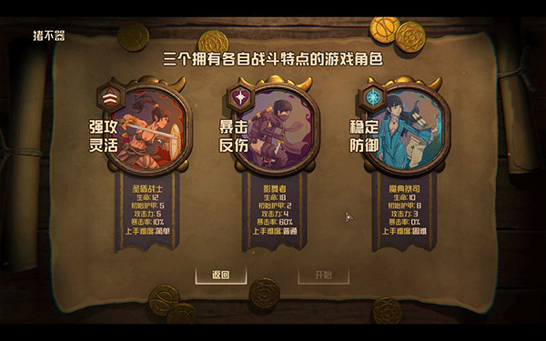 酸橙和米粒的幸運數字全角色