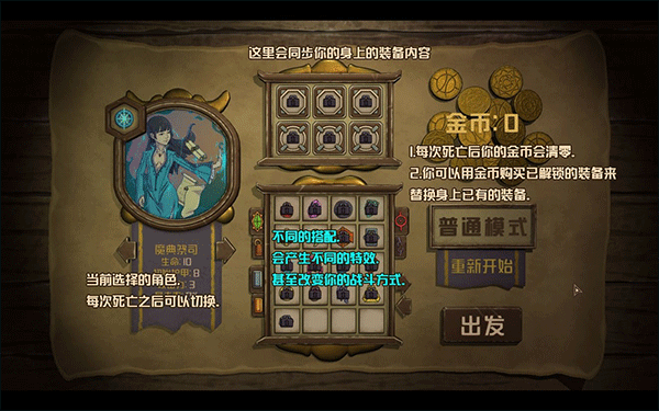 酸橙和米粒的幸運數字全角色
