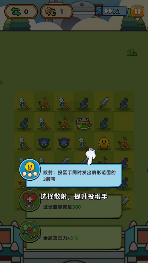 合合合英雄內購版