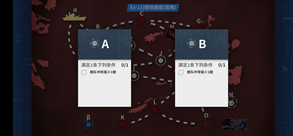 戰艦少女R最新版