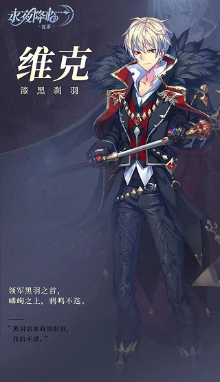永夜降臨復蘇內購版