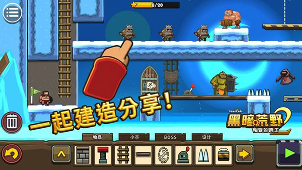 黑暗荒野2內置MOD菜單
