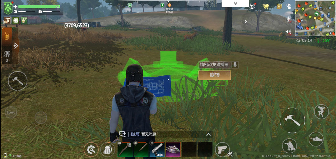 逆境重生內置菜單版