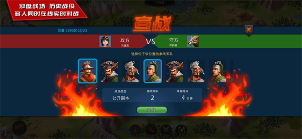 模擬帝國無限資源版
