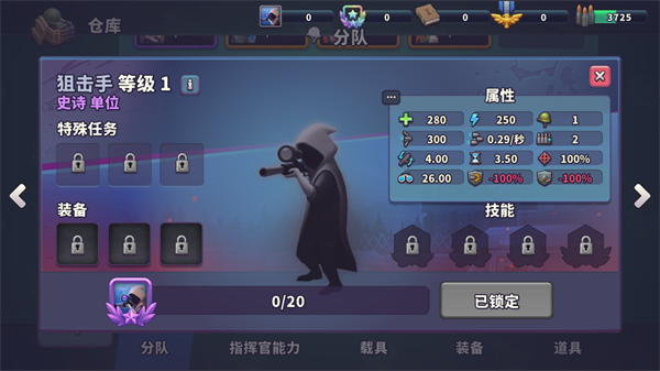 槍彈上膛游戲最新版