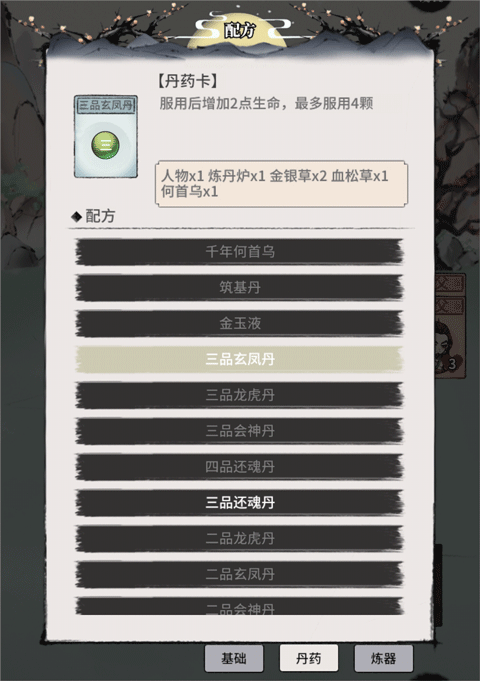 洪荒歸零內(nèi)置修改免廣告