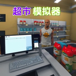 街邊小賣部