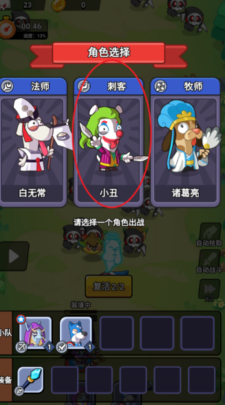 王牌探險家無限鉆石版
