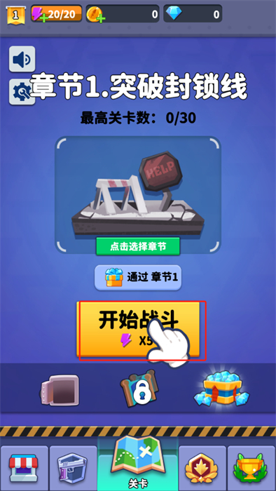 無人黃昏內(nèi)置功能菜單版