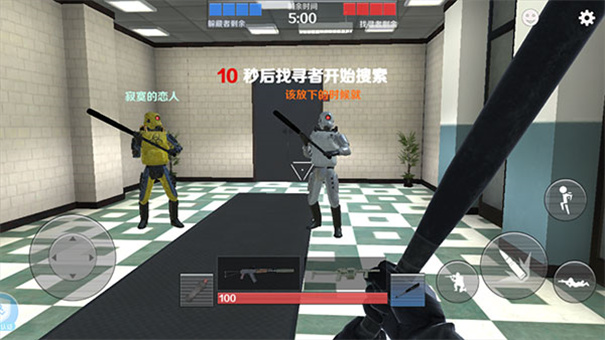 GMOD躲貓貓內置菜單版