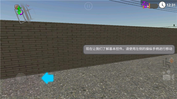 公路司機無限金幣版