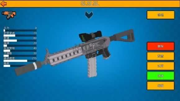 像素射擊無限金幣鉆石版