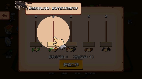螞蟻進化3D無限資源免廣告