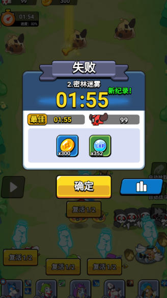 王牌探險家無限鉆石版