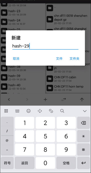 實況列車模擬內置模組版