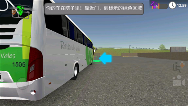 公路司機無限金幣版