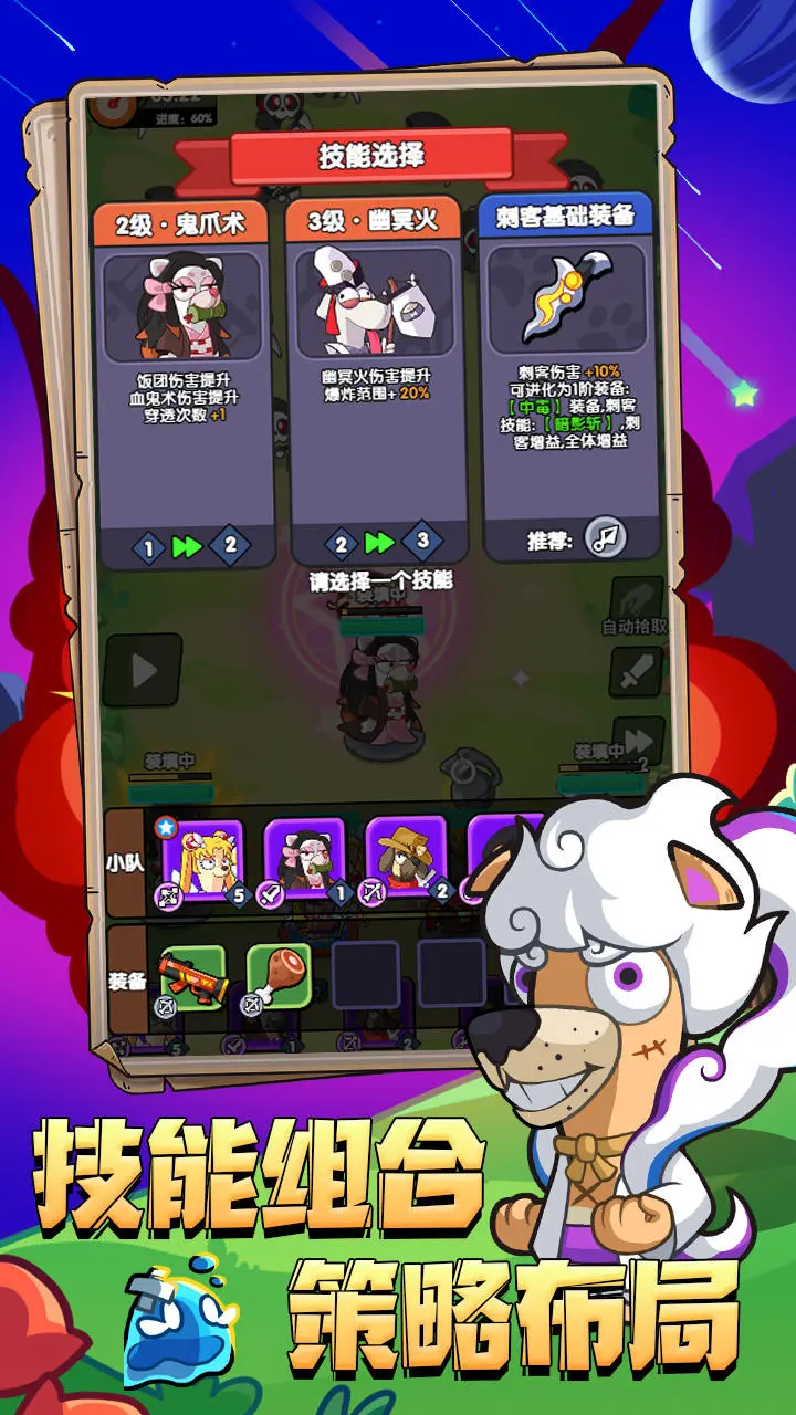 王牌探險家無限鉆石版