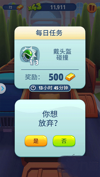 湯姆貓跑酷無限金幣鉆石版全皮膚解鎖版