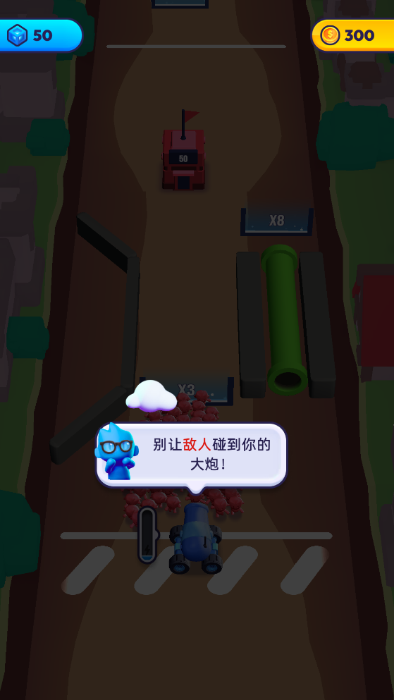 顏色大作戰內置MOD菜單最新版