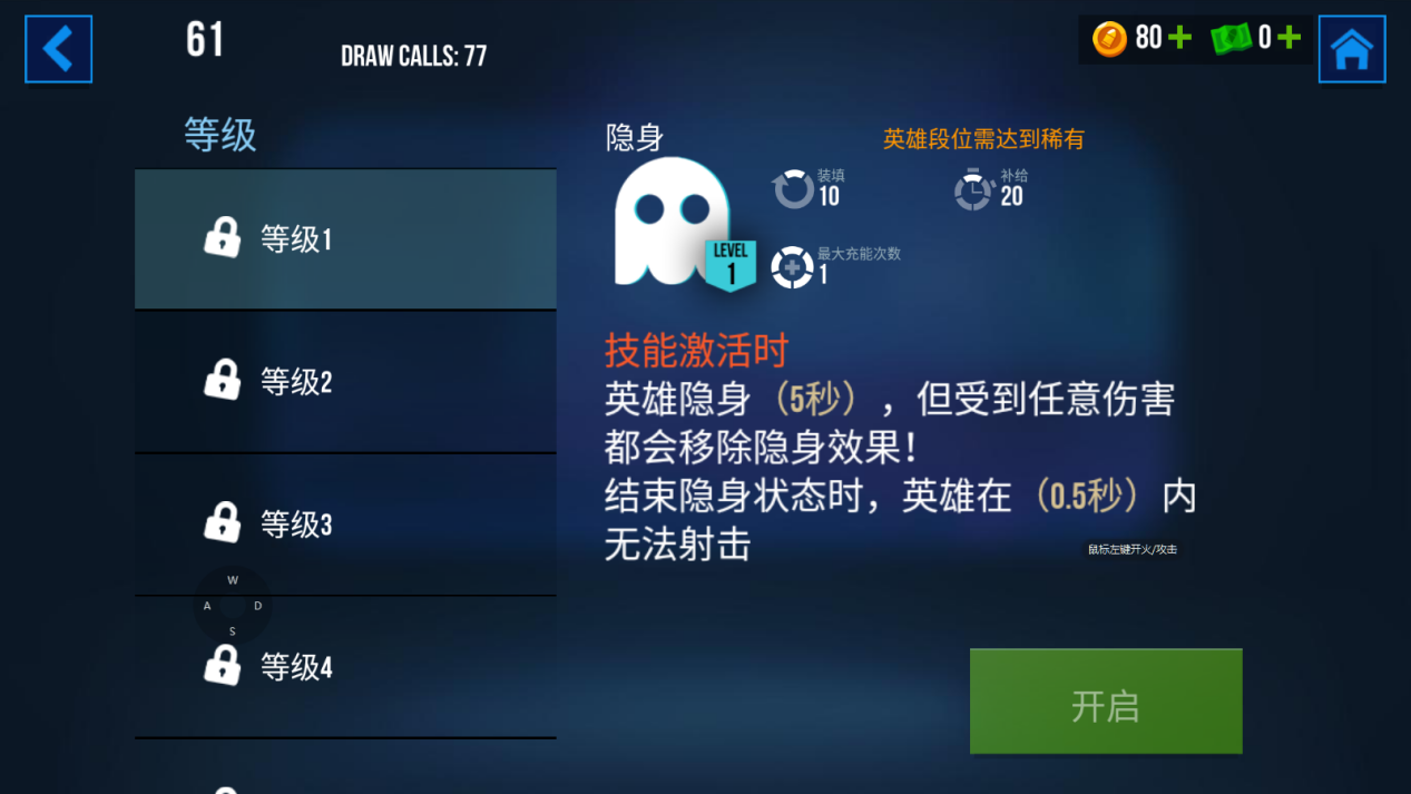 雷霆小分隊無限鈔票版
