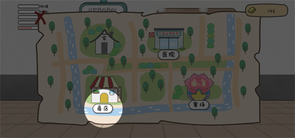 主播和貓的故事游戲無限金幣版