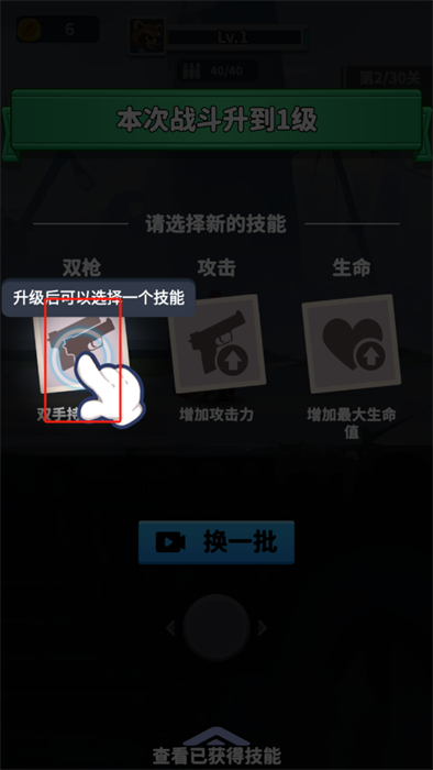 無人黃昏內(nèi)置功能菜單版