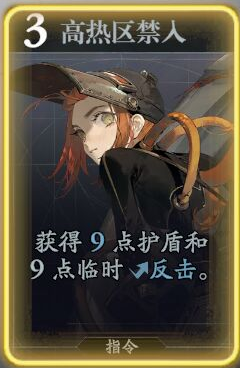 忘卻前夜諾締拉技能有哪些-忘卻前夜諾締拉技能大全