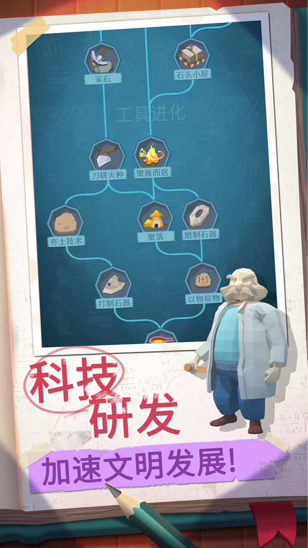 回到地球撿垃圾最新版