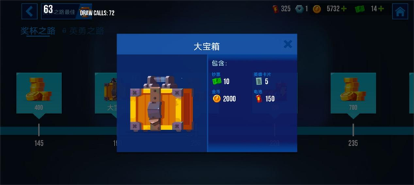 雷霆小分隊無限鈔票版