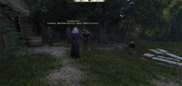 天國拯救2祖傳寶物支線任務怎么完成-天國拯救2祖傳寶物任務攻略