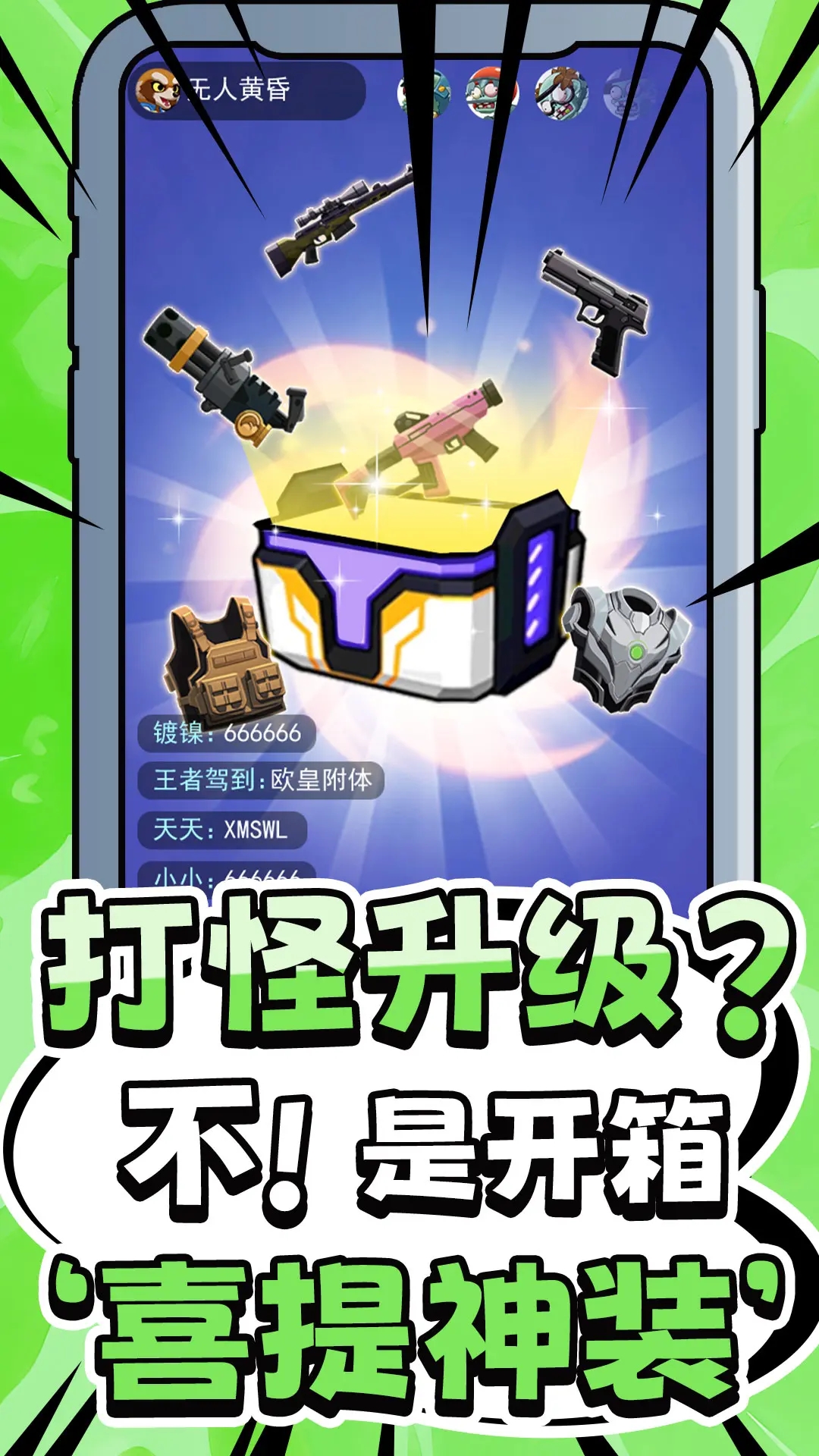 無人黃昏內(nèi)置功能菜單版