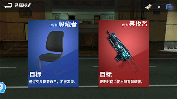 GMOD躲貓貓內置菜單版