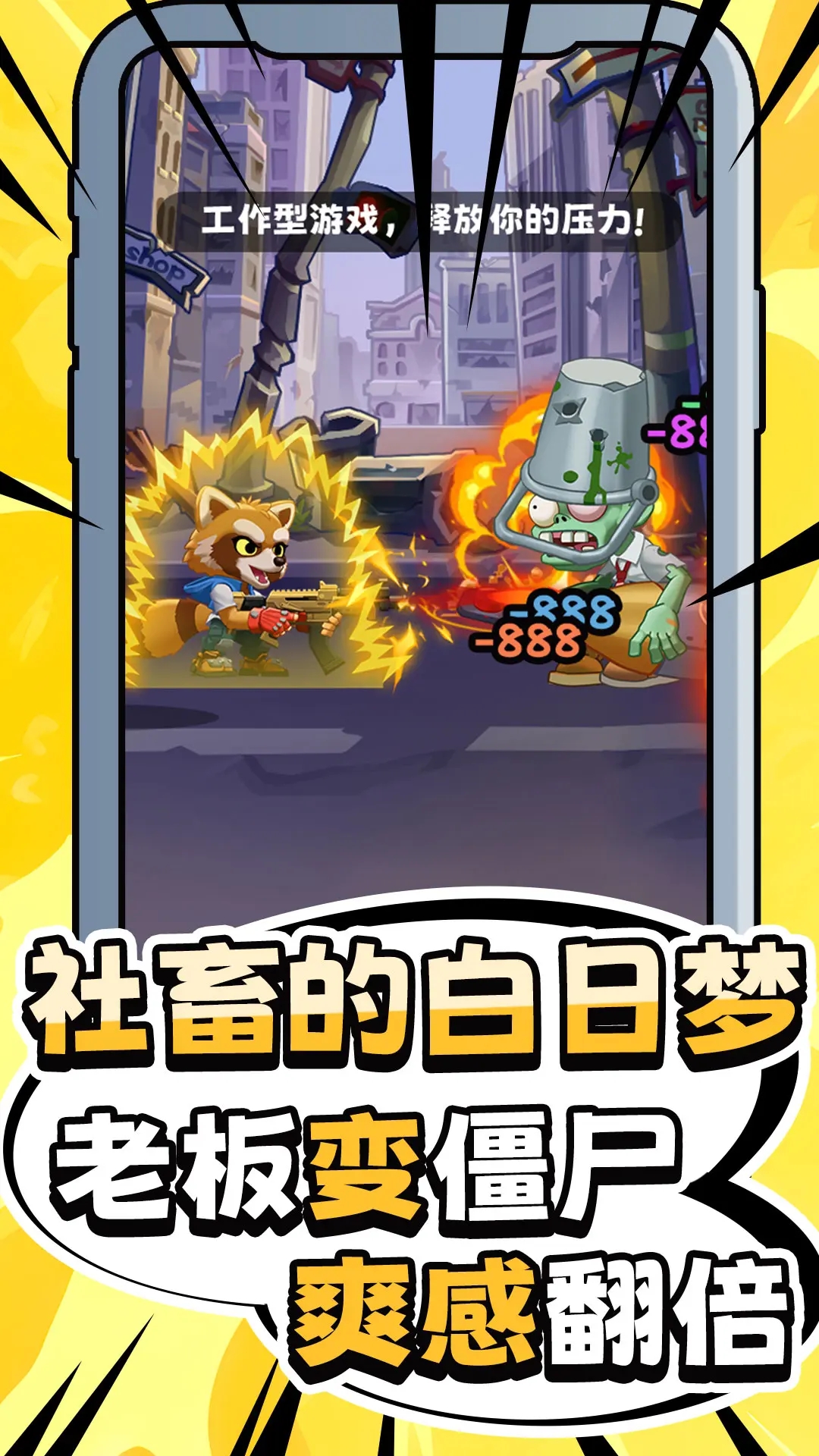無人黃昏內(nèi)置功能菜單版