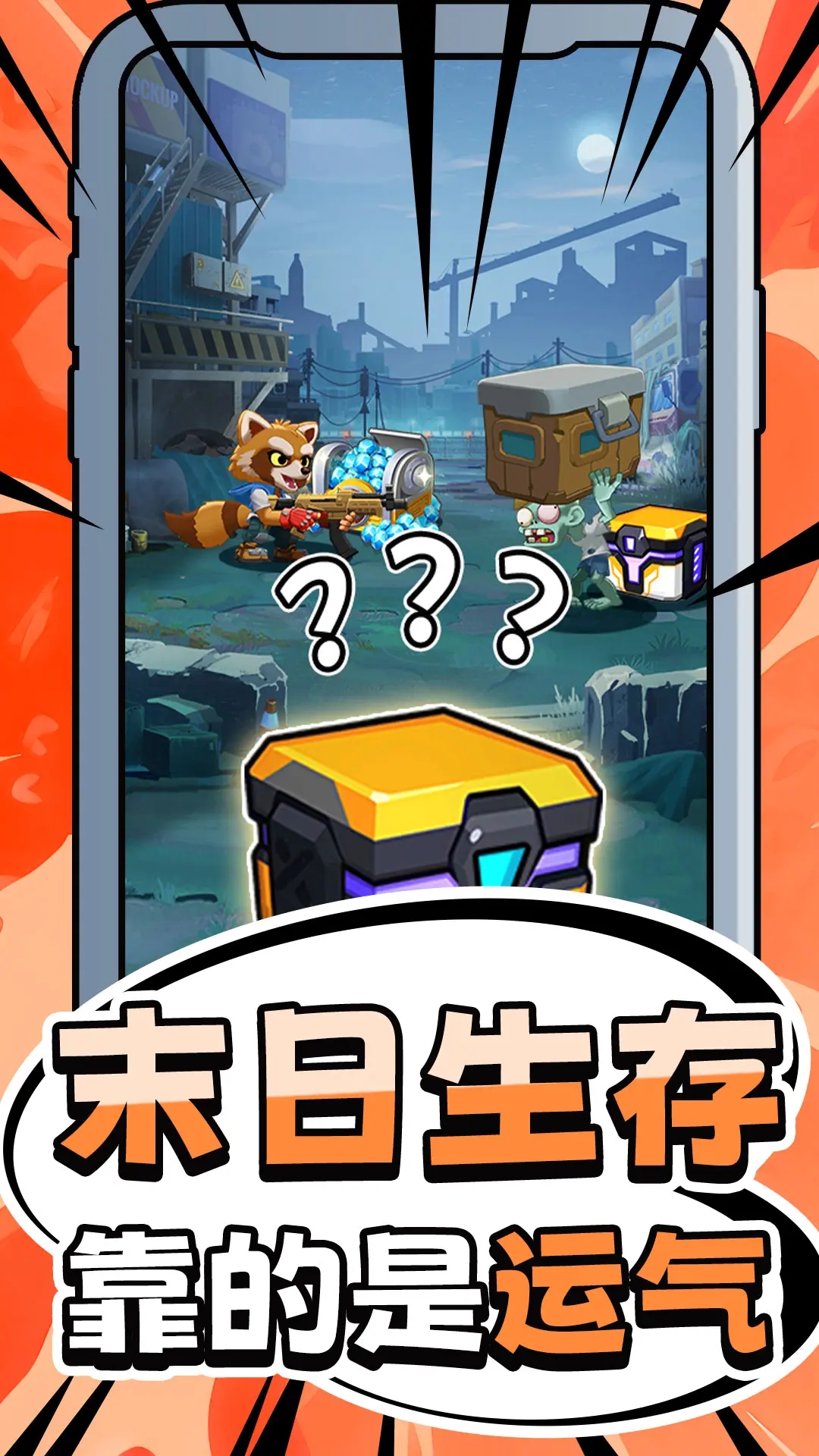 無人黃昏內(nèi)置功能菜單版