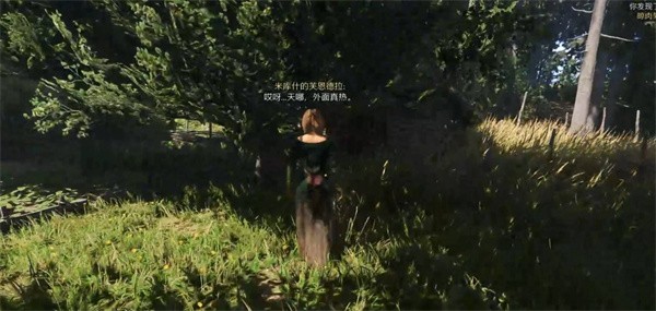 天國拯救2祖傳寶物支線任務怎么完成-天國拯救2祖傳寶物任務攻略