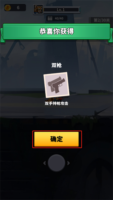 無人黃昏內(nèi)置功能菜單版