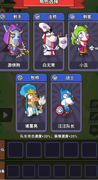 王牌探險家無限鉆石版