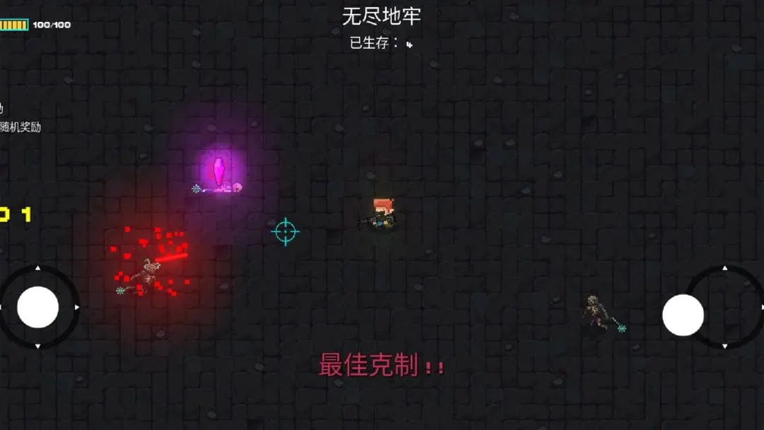 像素地牢槍火狂潮內(nèi)置菜單版