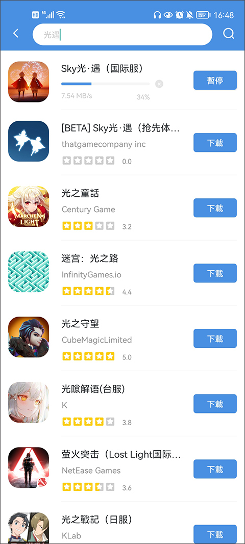 gamestoday無廣告版