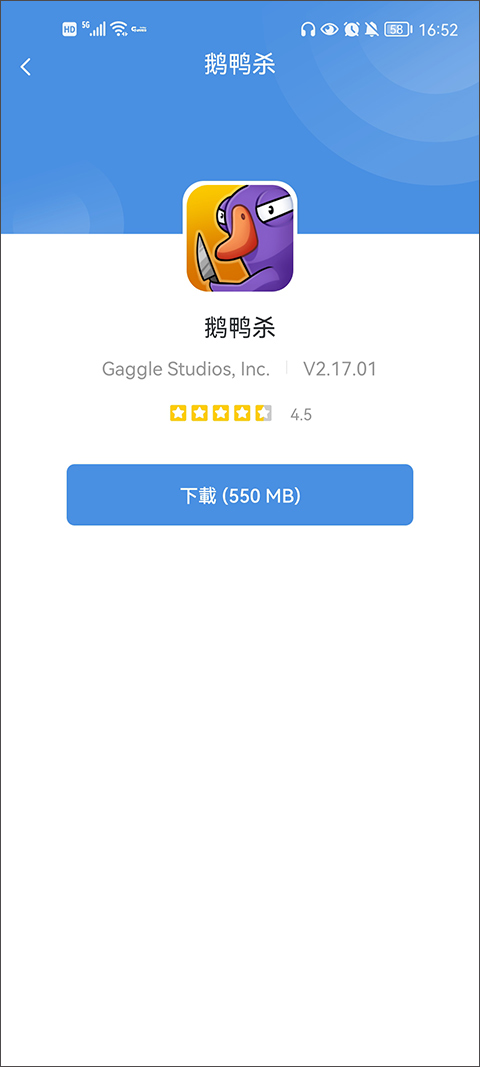gamestoday無廣告版