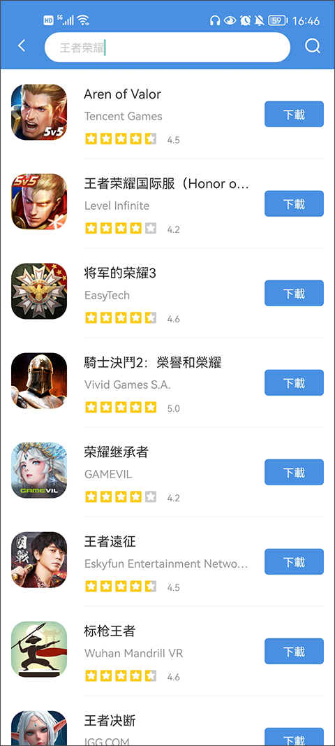 gamestoday無廣告版