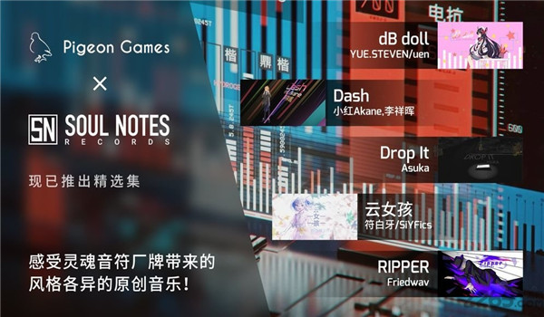phigros愚人節版本