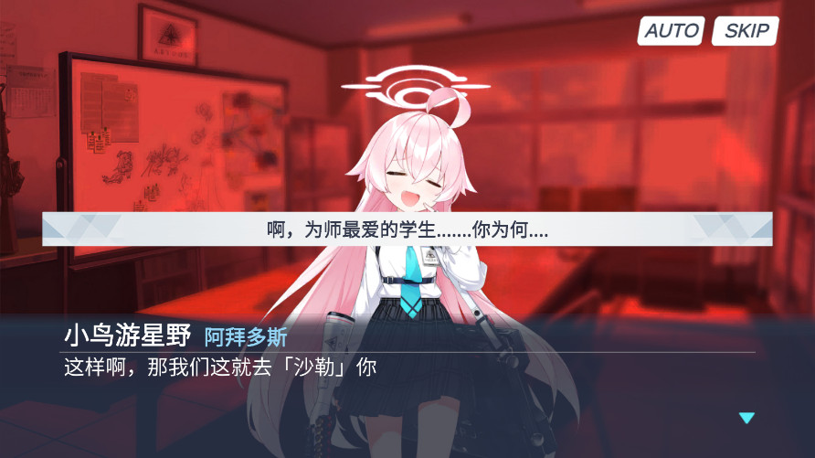 沙勒的五夜后宮