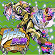 JOJO未來遺產手機版
